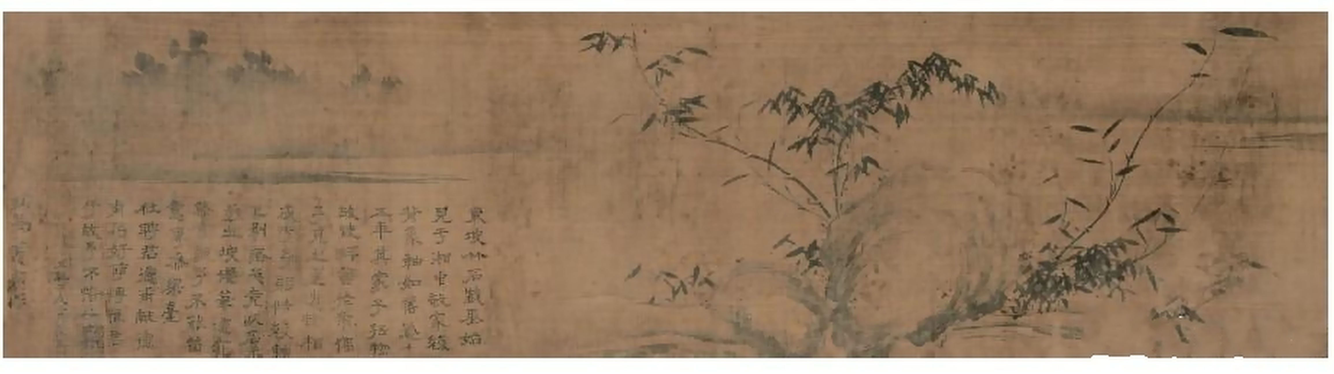 苏轼《潇湘竹石图》