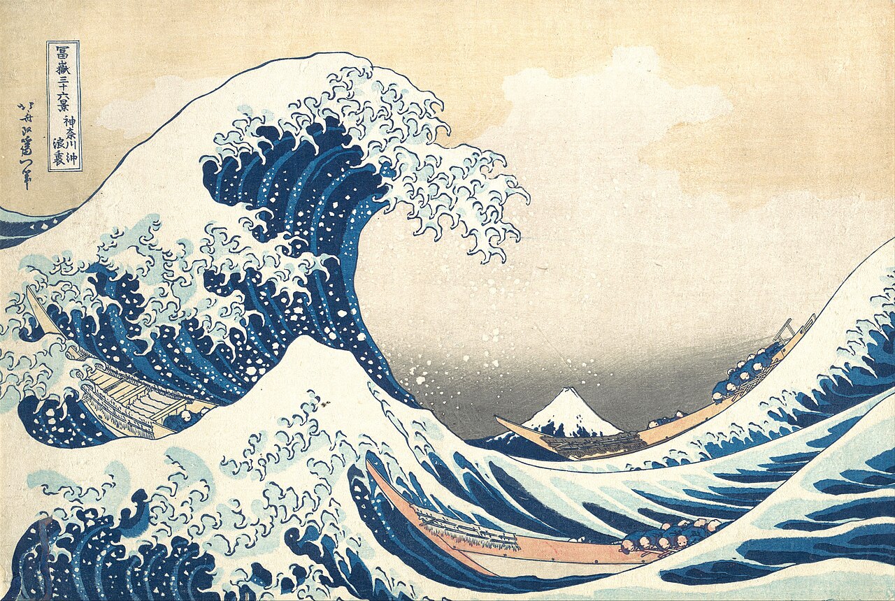 葛饰北斋《神奈川冲浪里》